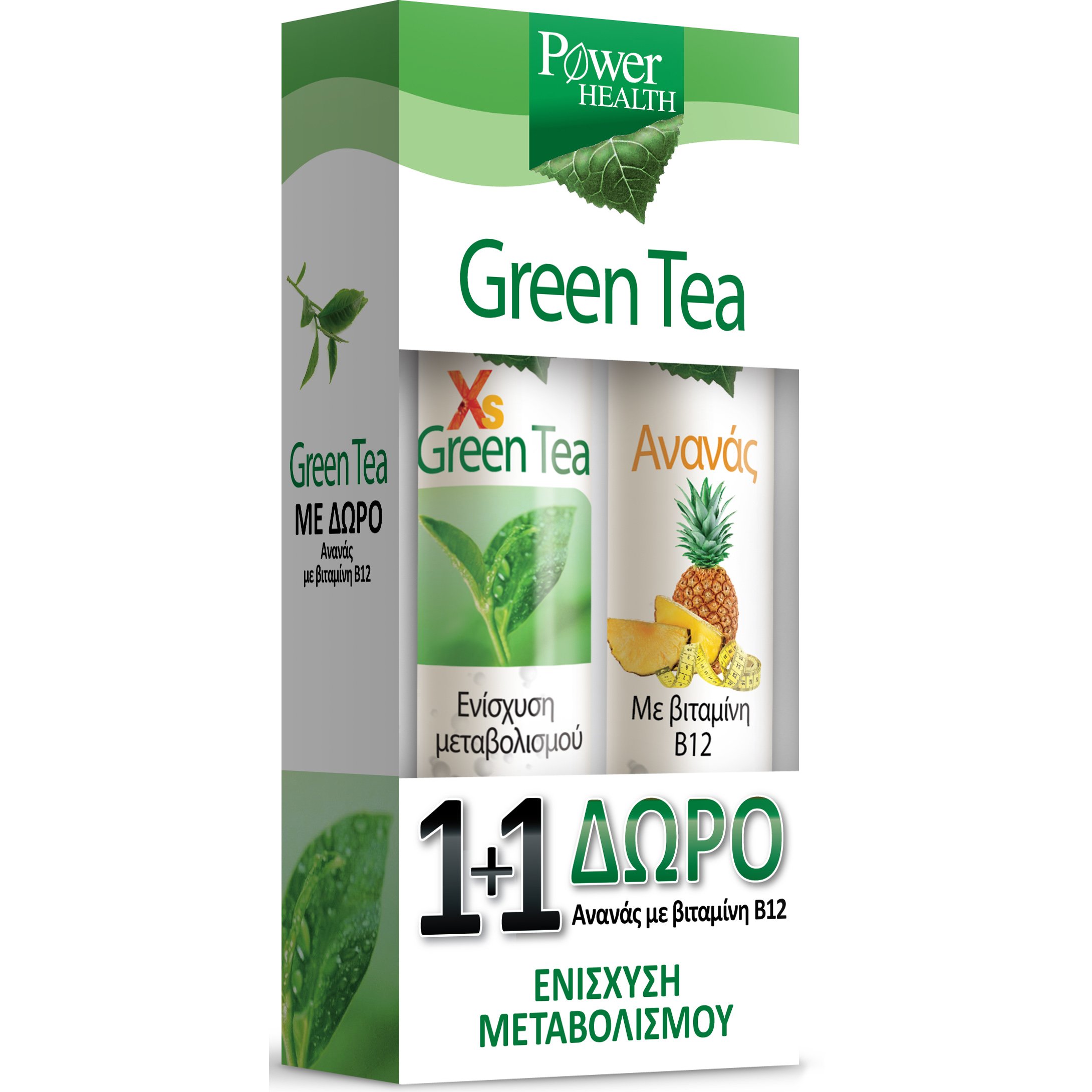 Power Health Green Tea Συμπλήρωμα Διατροφής με Γεύση Ροδάκινο 20tabs + Δώρο Ανανάς με Βιταμίνη B12 20tabs