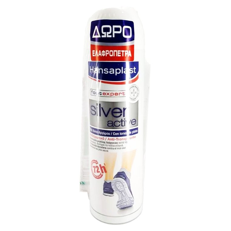 Hansaplast Silver Active Αποσμητικό Ποδιών,150ml & Δώρο 100% Φυσική Ελαφρόπετρα 1τμχ
