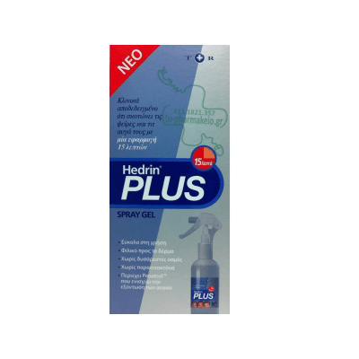 Hedrin Plus Spray Gel σκοτώνει τις ψείρες και τα αυγά τους 100ml
