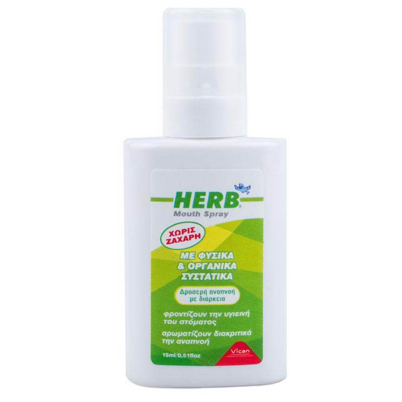 Vican Herb Mouth Spray Φυσικό Αποσμητικό Spray Στόματος 6002 15ml