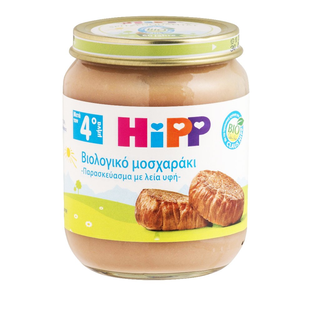 Hipp Βρεφικό Γεύμα με Βιολογικό Μοσχαράκι Μετά τον 4ο Μήνα 125g