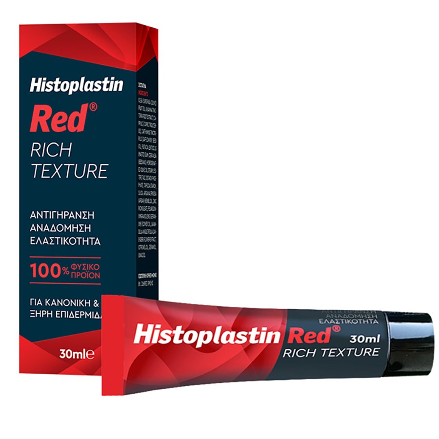 Histoplastin Histoplastin Red Rich Texture Anti Aging Face Cream Αντιγηραντική Κρέμα Προσώπου Πλούσιας Υφής για Ξηρές & Κανονικές Επιδερμίδες 30ml