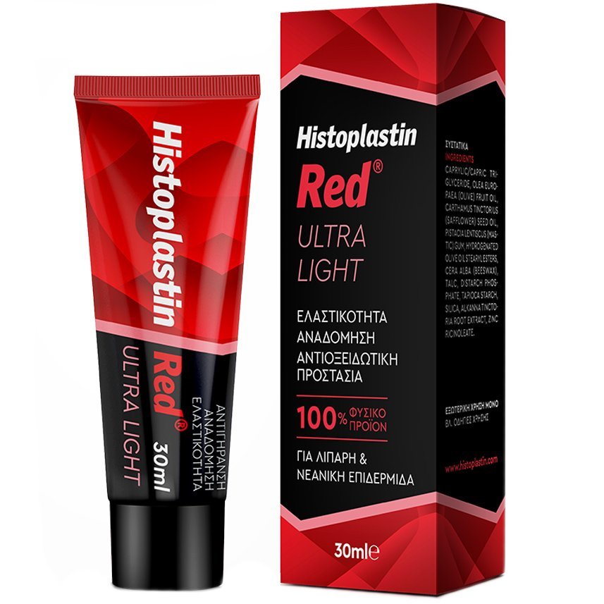 Histoplastin Red Ultra Light Texture Face Cream Αντιοξειδωτική Κρέμα Προσώπου Εξαιρετικά Ελαφριάς Υφής για Λιπαρές & Νεανικές Επιδερμίδες 30ml