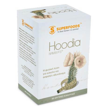 Superfoods Hoodia NAMIBIA’S™ Super-Αδυνάτισμα 50caps