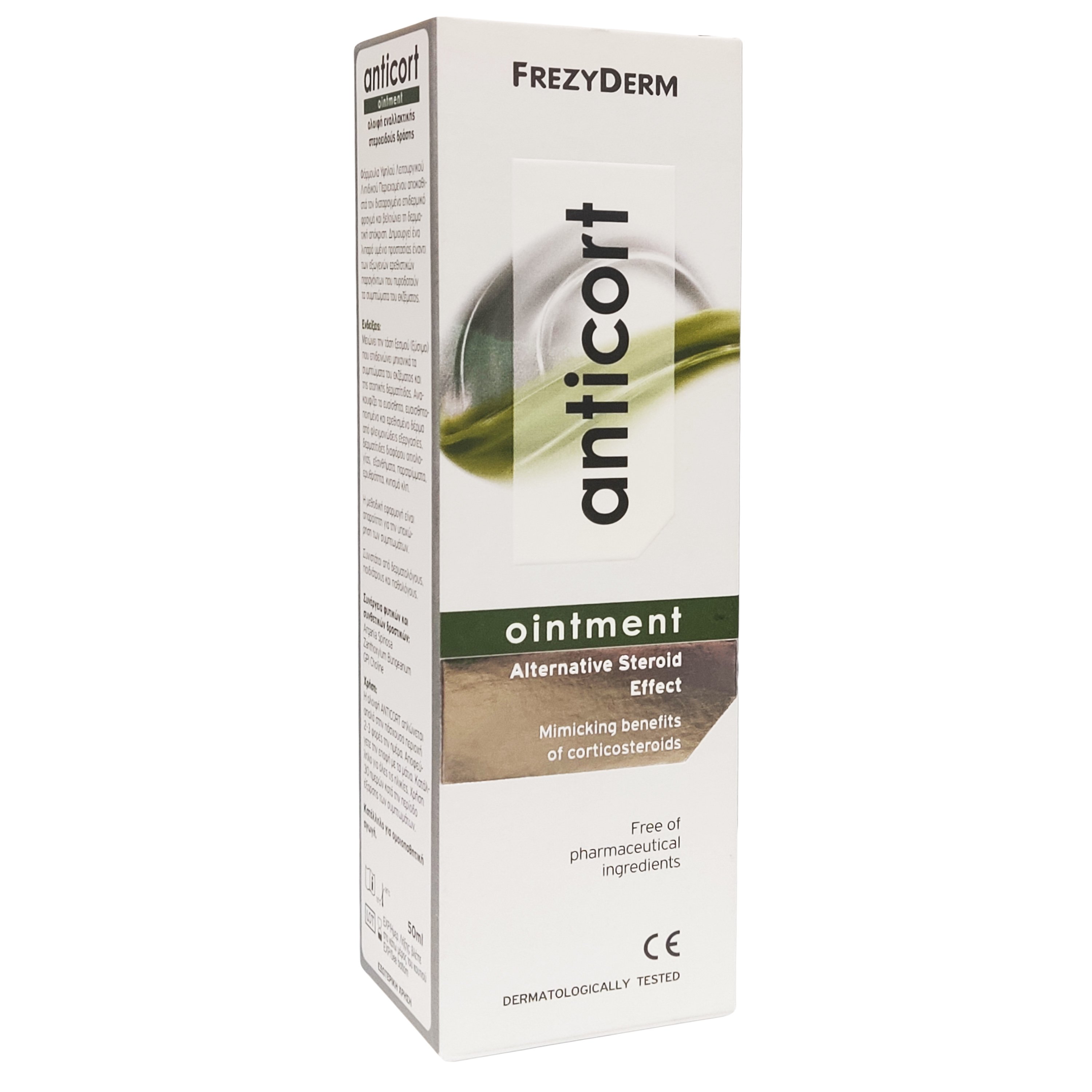 Frezyderm AntiCort Ointment Αλοιφή για Χρήση Αντί Κορτιζόνης 50ml