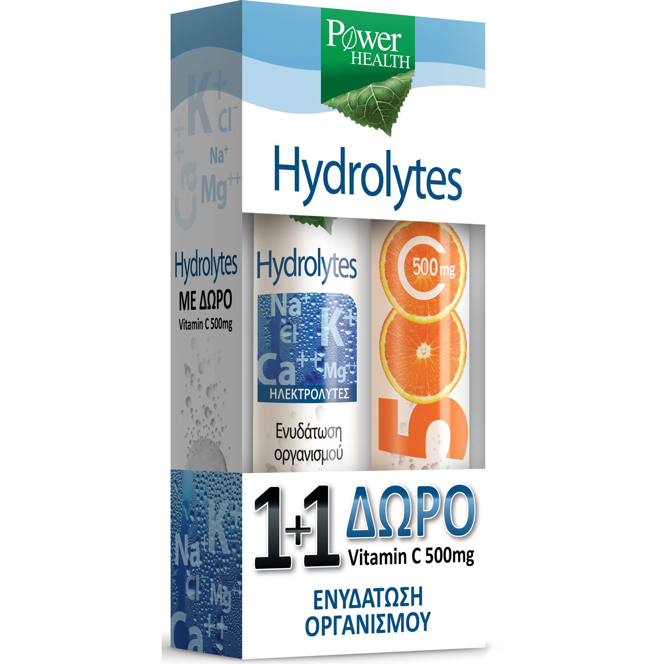 Power Health Hydrolytes Συμπλήρωμα Διατροφής 20 Αναβρ.Δισκία & Vitamin C 500mg Συμπλήρωμα Διατροφής 20 Αναβρ.Δισκία