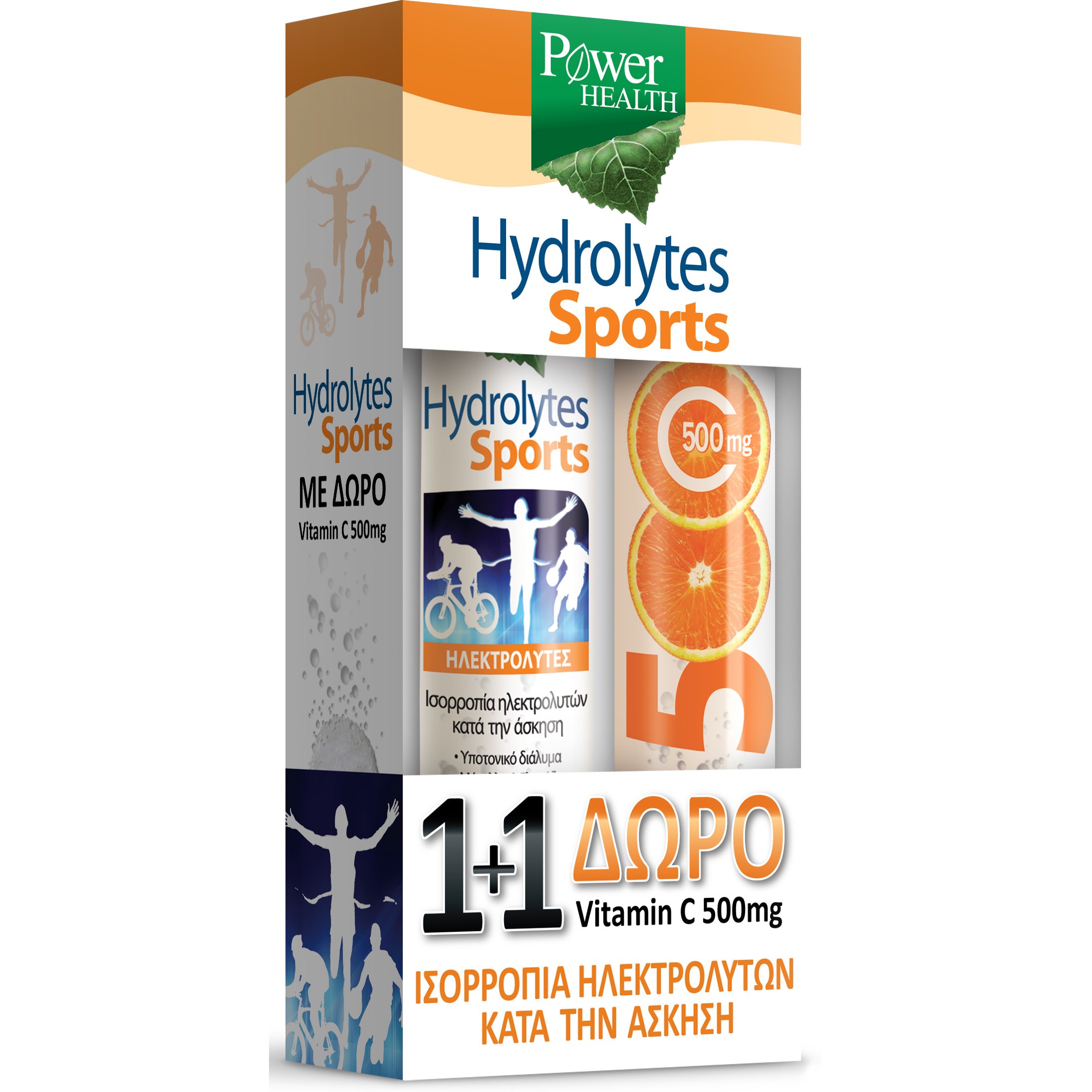 Power Health Hydrolytes Sports Συμπλήρωμα Διατροφής 20 Δισκία & Δώρο Vitamin C 500mg Συμπλήρωμα Διατροφής 20 Δισκία