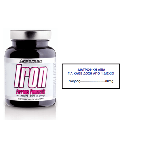 Anderson Iron Ferrous Fumarate 30mg Συμπλήρωμα Διατροφής Με Βαση Το Σίδηρο 60 tabs