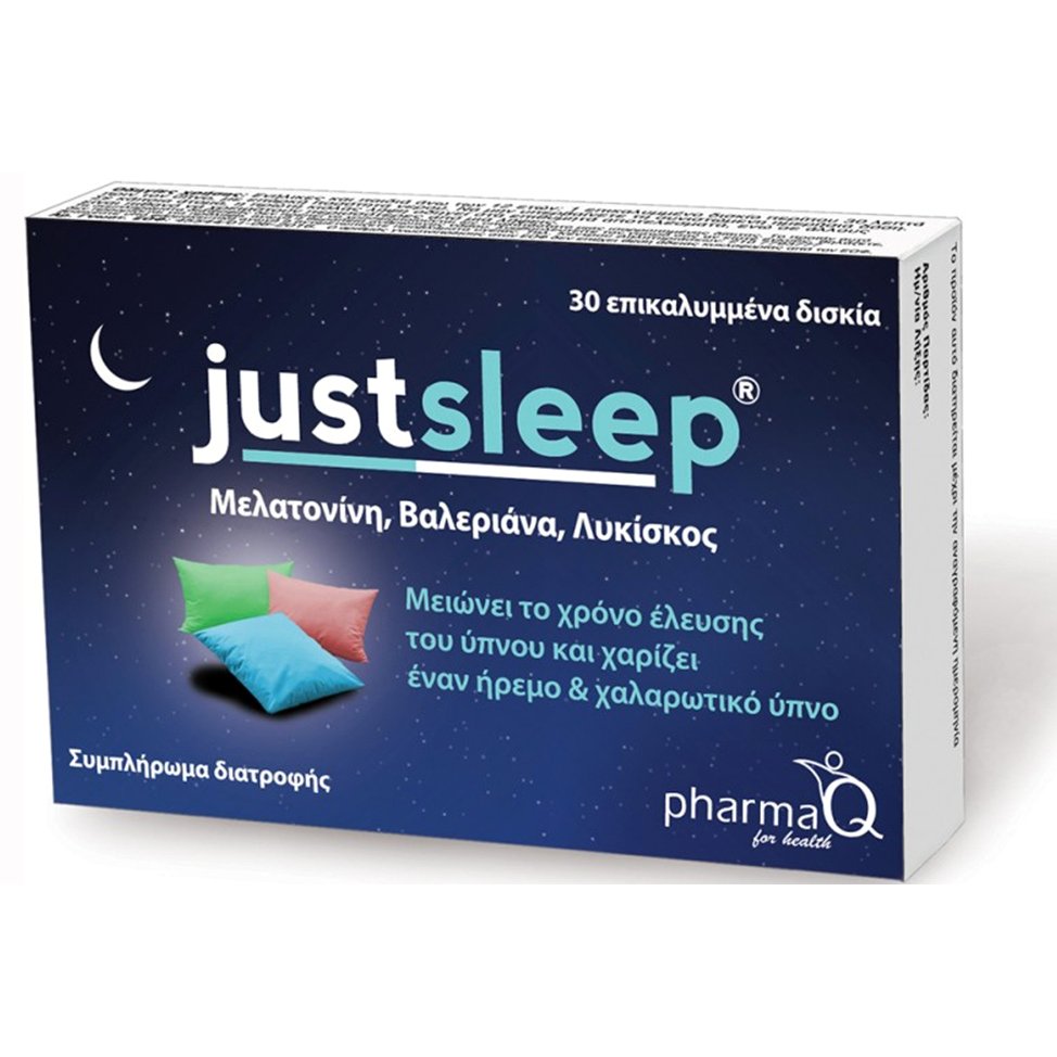 PharmaQ Justsleep Μειώνει το Χρόνο ‘Ελευσης του Ύπνου & Χαρίζει Έναν Ήρεμο Ύπνο 30 tablets