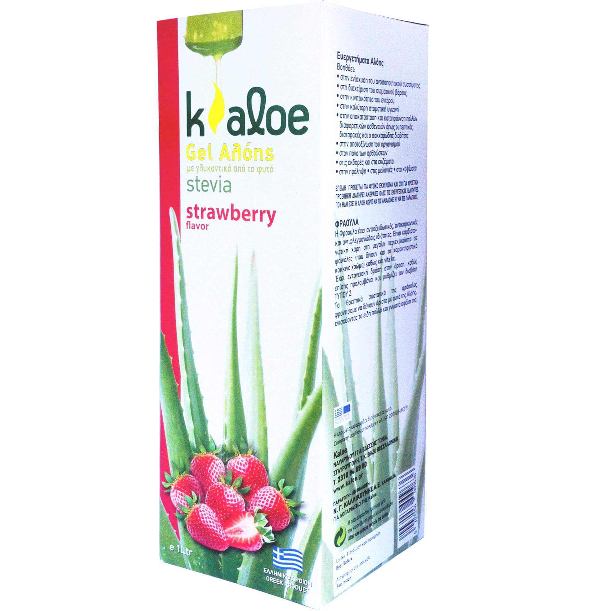 Kaloe Gel Αλόης Φυσικός Χυμός Βιολογικής Αλόης με Γεύση Φράουλα & Γλυκαντικά Από το Φυτό Stevia 1Lt