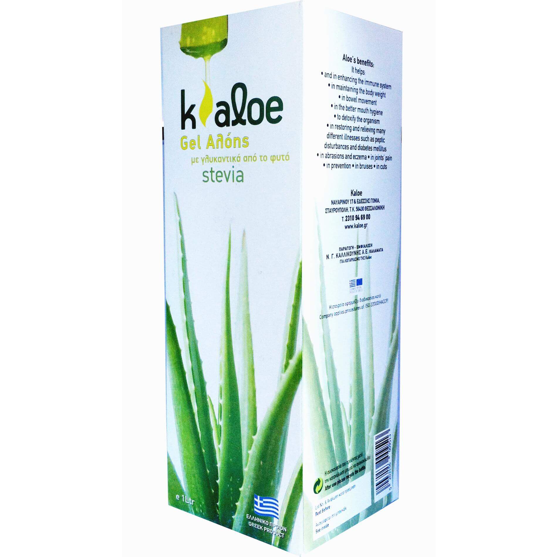 Kaloe Gel Αλόης Φυσικός Χυμός Βιολογικής Αλόης & Γλυκαντικά Από το Φυτό Stevia 1Lt