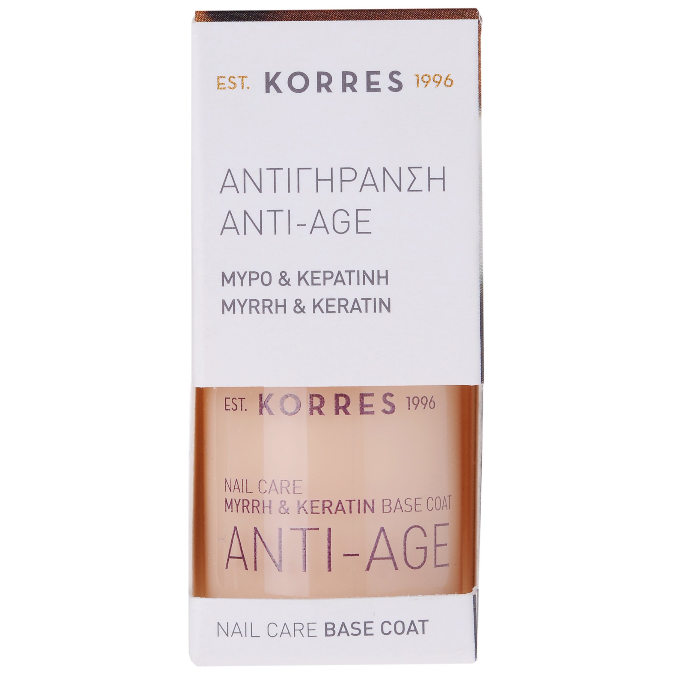 Korres Anti Age Base Coat Αντιγήρανση των Νυχιών με Μύρο & Κερατίνη, Δυναμώνει & Προστατεύει Από Εξωτερικούς Παράγοντες 10ml