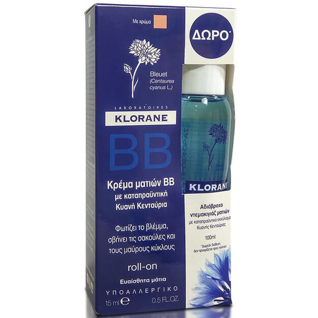 Klorane BB Eye Cream Κρέμα Ματιών με Χρώμα 15ml & Δώρο Waterproof Eye Make-Up Remover Αδιάβροχο Ντεμακιγιάζ Ματιών 100ml