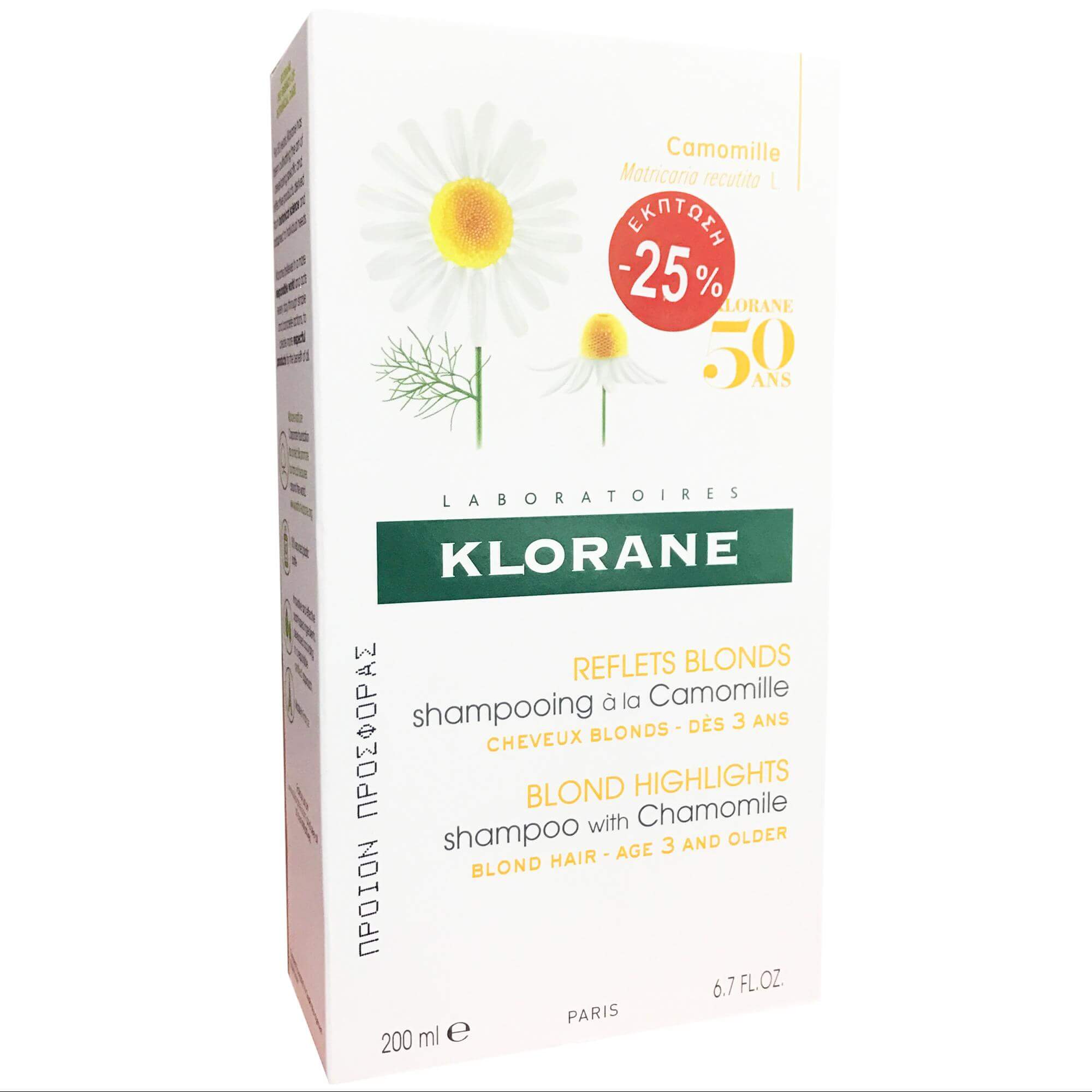 Klorane Blond Highlights Shampoo with Chamomile Σαμπουάν με Εκχύλισμα Χαμομηλιού για Ξανθές Ανταύγειες 200ml Promo -25%