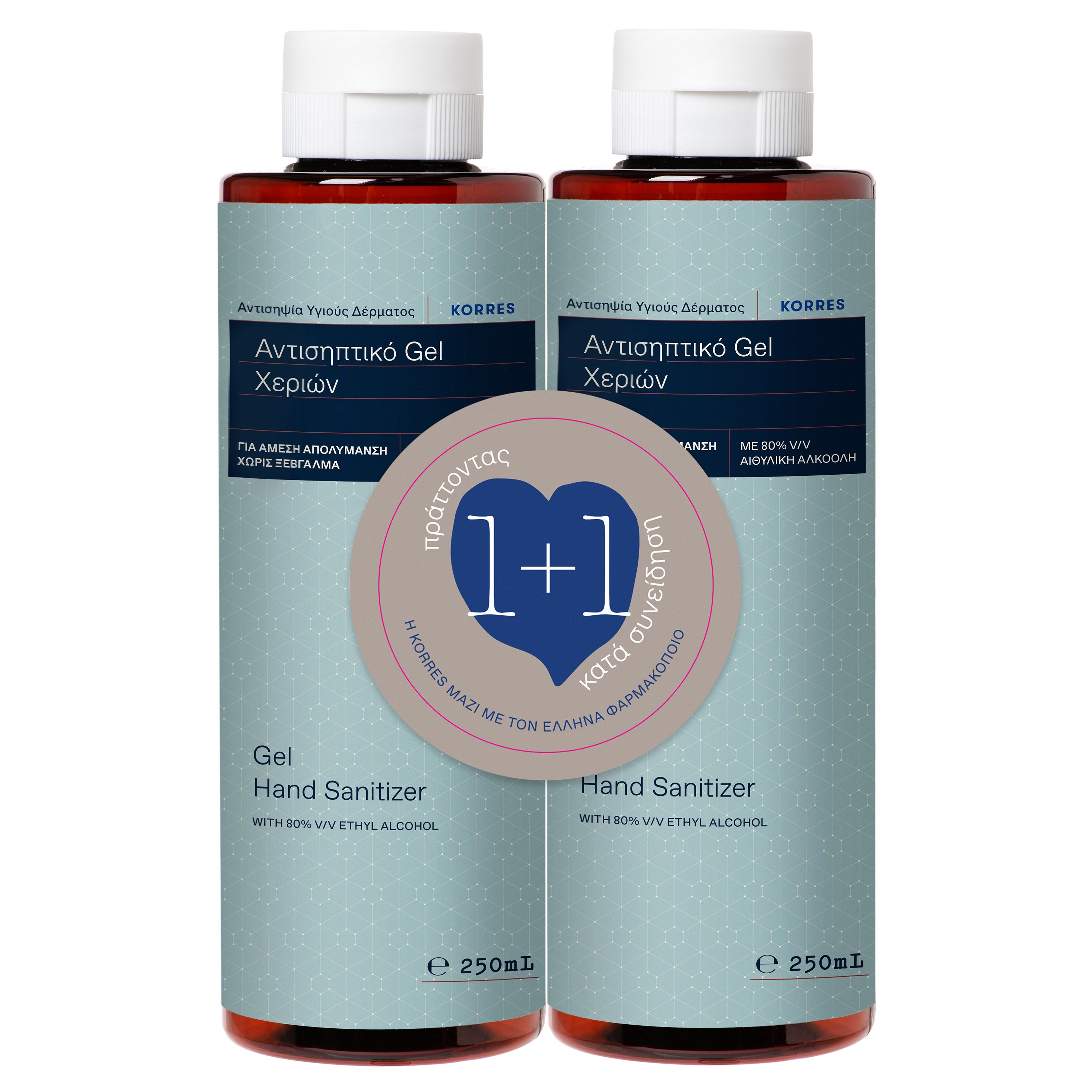 Korres Πακέτο Προσφοράς Gel Hand Sanitizer Αλκοολούχο Αντισηπτικό Χεριών σε Μορφή Gel 2x250ml 1+ 1 Δώρο