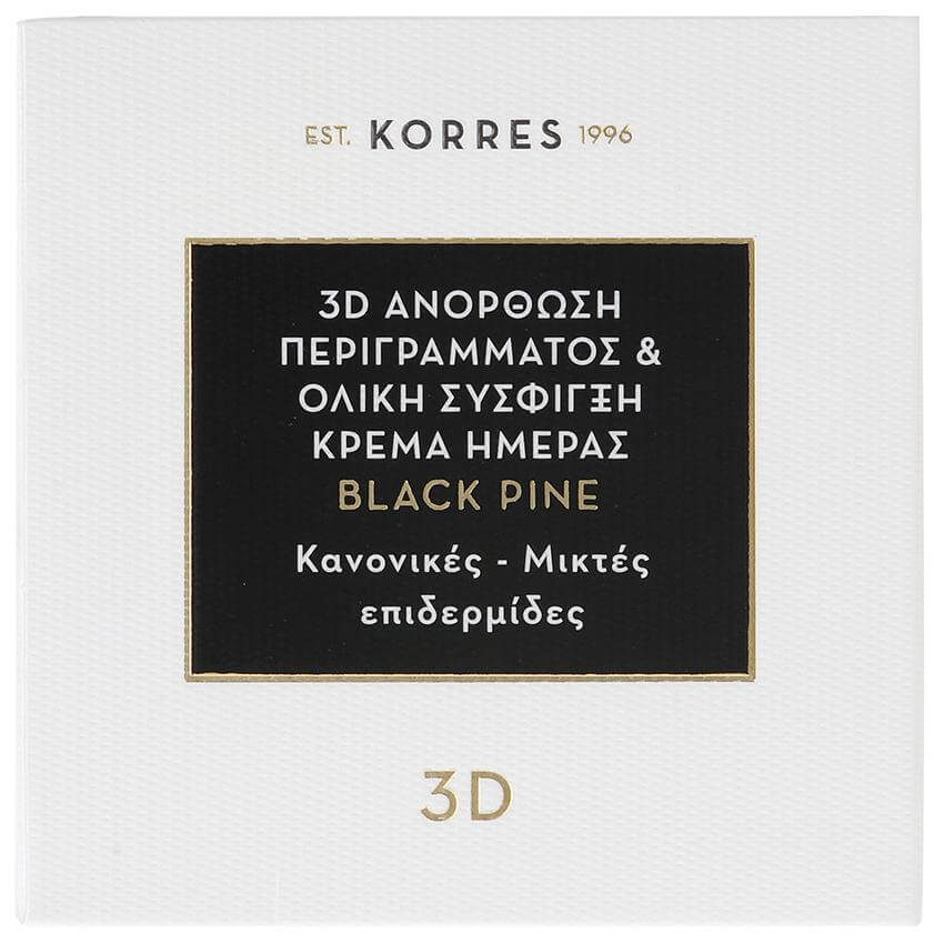 Korres Μαύρη Πεύκη Κρέμα Ημέρας 3D Ανόρθωση Περιγράμματος & Ολική Σύσφιγξη για Κανονικές – Μικτές Επιδερμίδες 40ml