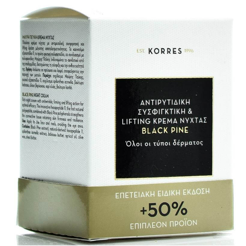 Korres Special Edition Μαύρη Πεύκη Aντιρυτιδική-Συσφιγκτική Κρέμα Νύχτας, Ολοι Οι Τύποι Επιδερμίδας 50% Επιπλέον Προιόν 60ml