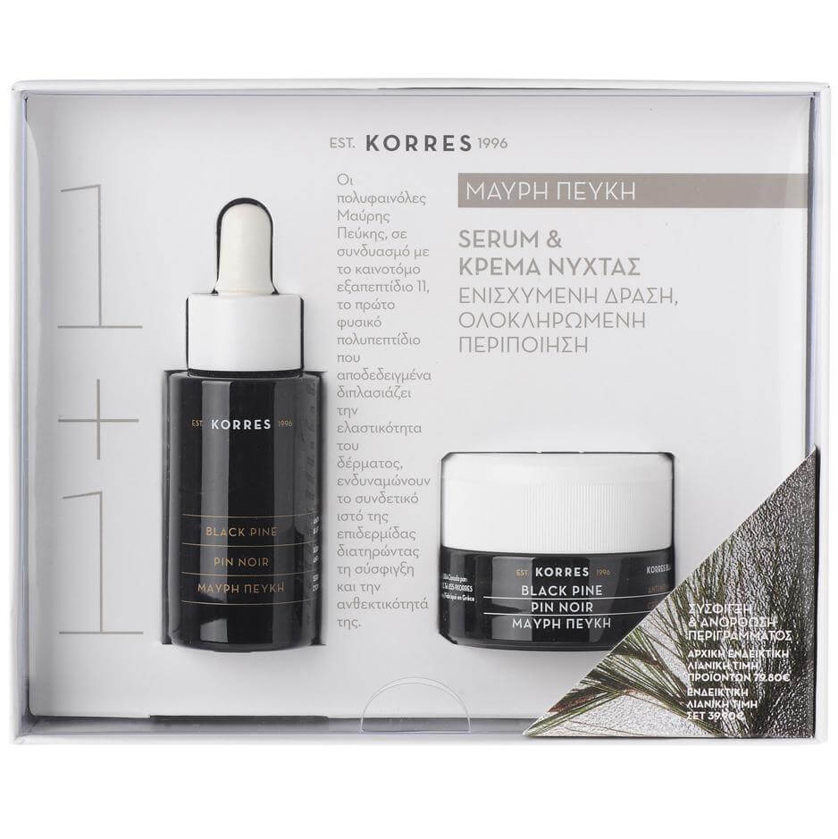 Korres Πακέτο Προσφοράς Μαύρη Πεύκη Serum 30ml & Μαζί Κρέμα Νύχτας 40ml
