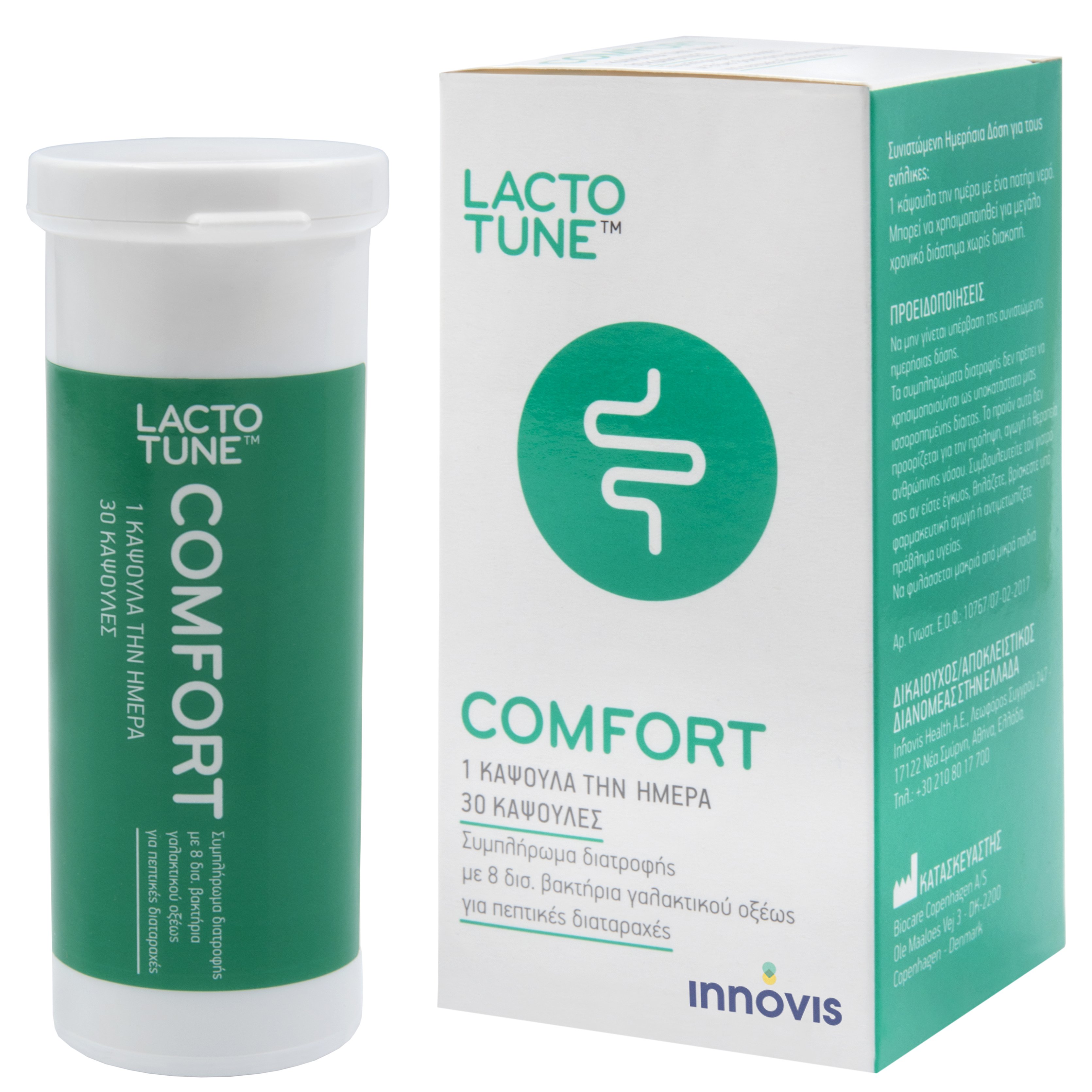 Lactotune Lactotune Comfort Συμπλήρωμα Διατροφής που Ανακουφίζει τα Συμπτώματα του Συνδρόμου Ευερέθιστου Εντέρου 30Caps
