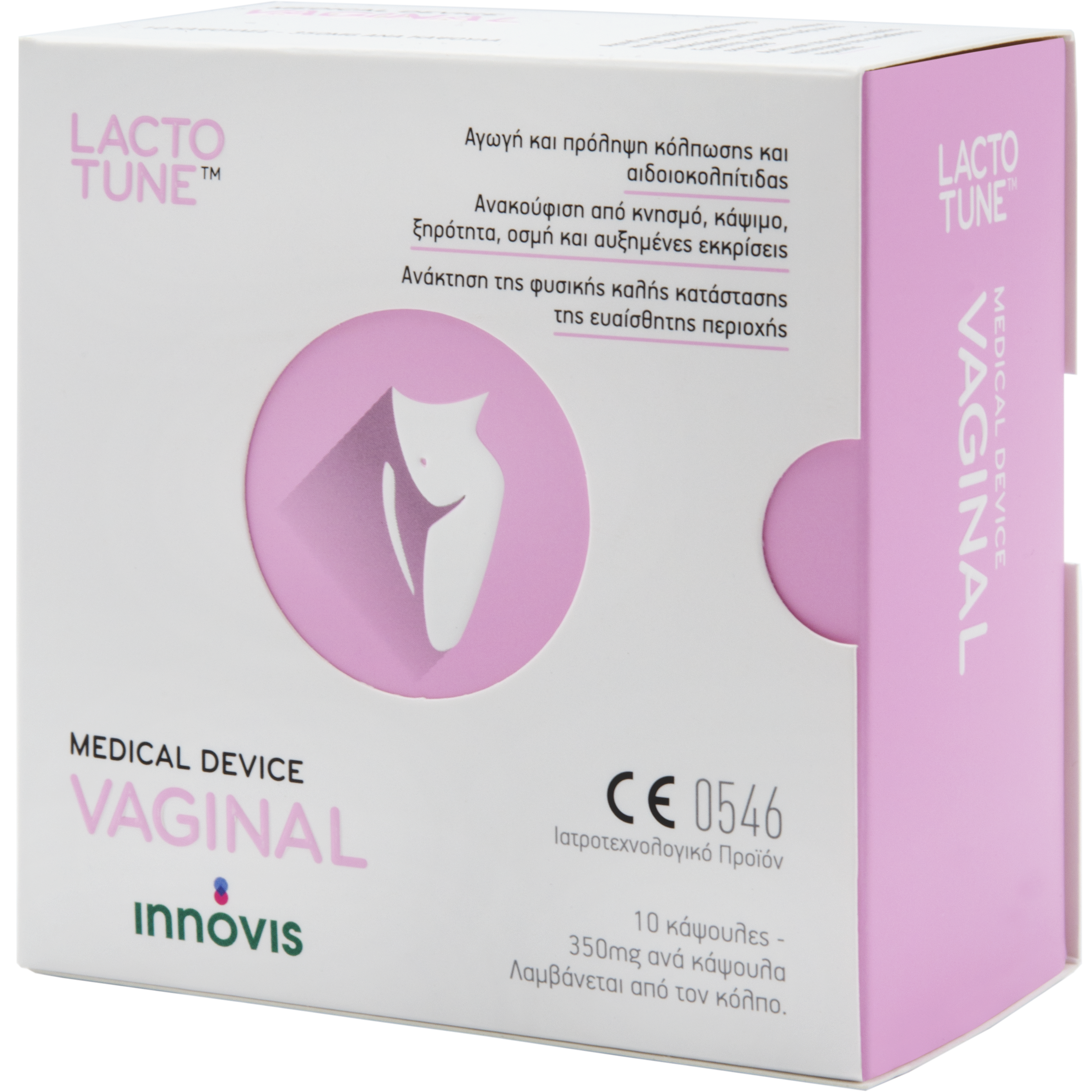 Lactotune Vaginal Συμπλήρωμα Διατροφής για Αγωγή, Πρόληψη & Ανακούφιση Συμπτωμάτων Κόλπωσης & Αιδοιοκολπίτιδας 10Caps