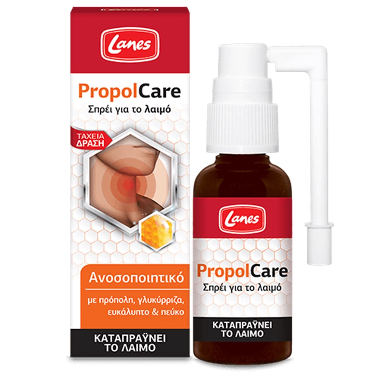 Lanes Lanes PropolCare Καταπραϋντικό Spray για το Λαιμό 30ml