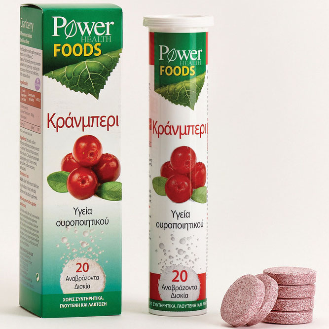 Power Health Foods Cranberry Μειώνει Σημαντικά την Επανεμφάνιση των Λοιμώξεων του Ουροποιητικού 20 Effe.Tabs