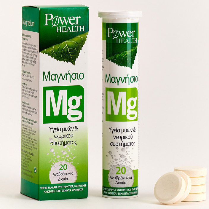 Power Health Magnesium Για Την Ομαλή Λειτουργία Του Οργανισμού 20eff.tabs