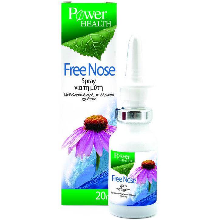 Power Health Free Nose Spray Ελευθερώνει Την Αναπνοή 20 ml
