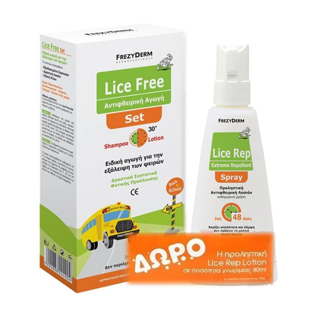 Frezyderm Πακέτο Προσφοράς Lice Free Set Shampoo 125ml & Lotion 125ml & Δώρο Lice Rep Extreme Repellent Spray 80ml