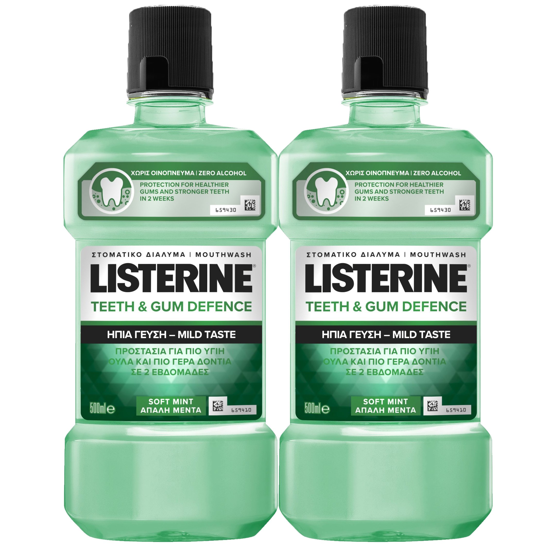 Listerine Πακέτο Προσφοράς Teeth & Gum Defence Στοματικό Διάλυμα Ενδυναμώνει τα Δόντια & Προστατεύει τα Ούλα 2x500ml