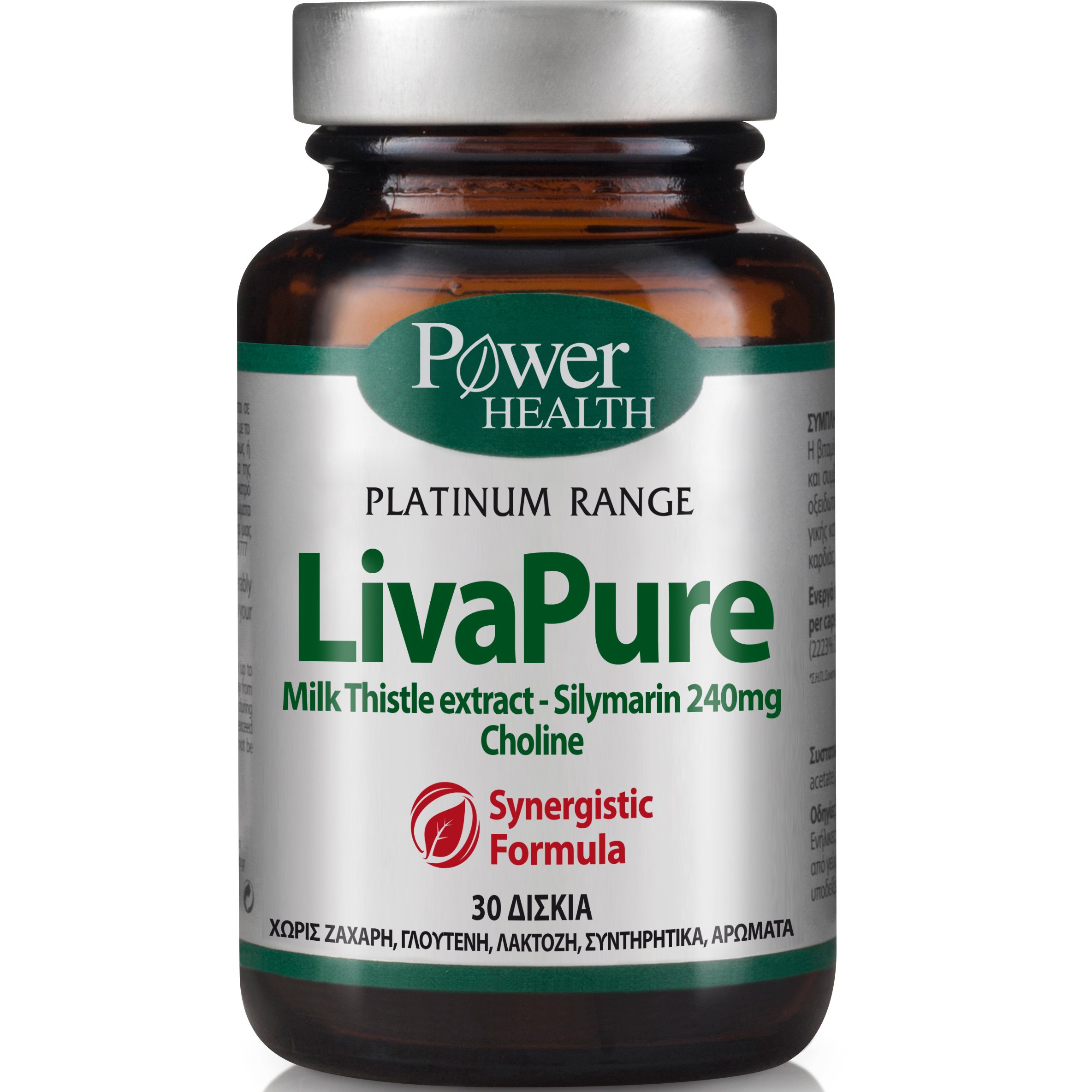 Power Health Platinum LivaPure Συμπλήρωμα Διατροφής για Αποτοξίνωση και Καλή Υγεία του Ήπατος 30tabs