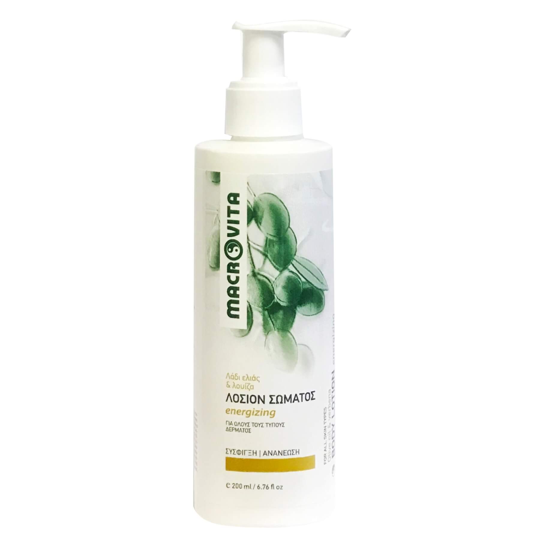 Macrovita Body Lotion Energizing Λοσιόν Σώματος με Λάδι Ελιάς & Λουίζα για Σύσφιγξη & Ανανέωση 200ml