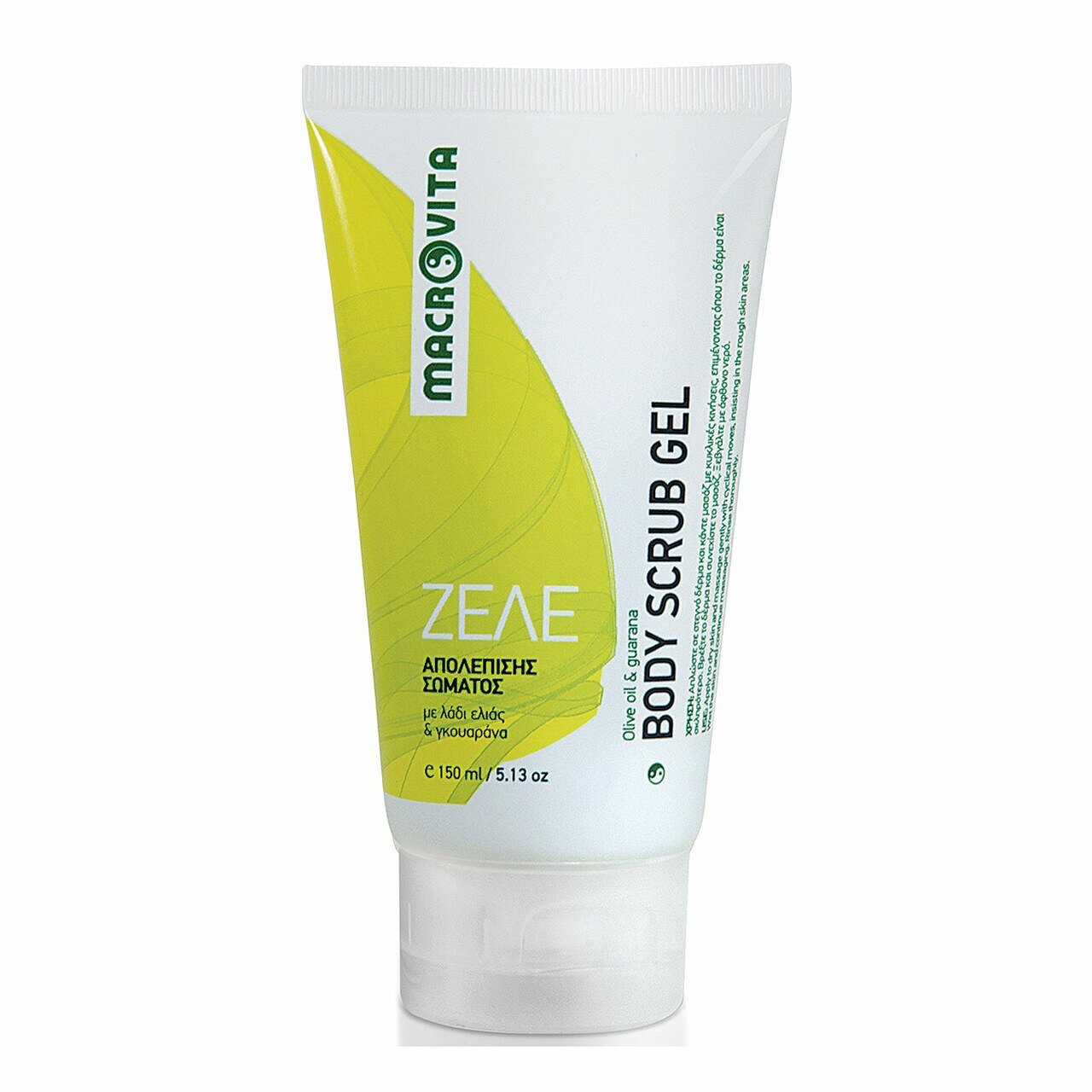 Macrovita Body Scrub Gel Γκουαράνα 150ml