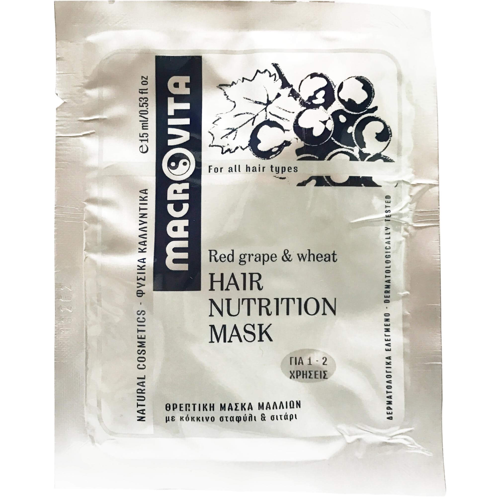 Macrovita Hair Nutrition Mask Θρεπτική Μάσκα Μαλλιών με Κόκκινο Σταφύλι & Σιτάρι 15ml