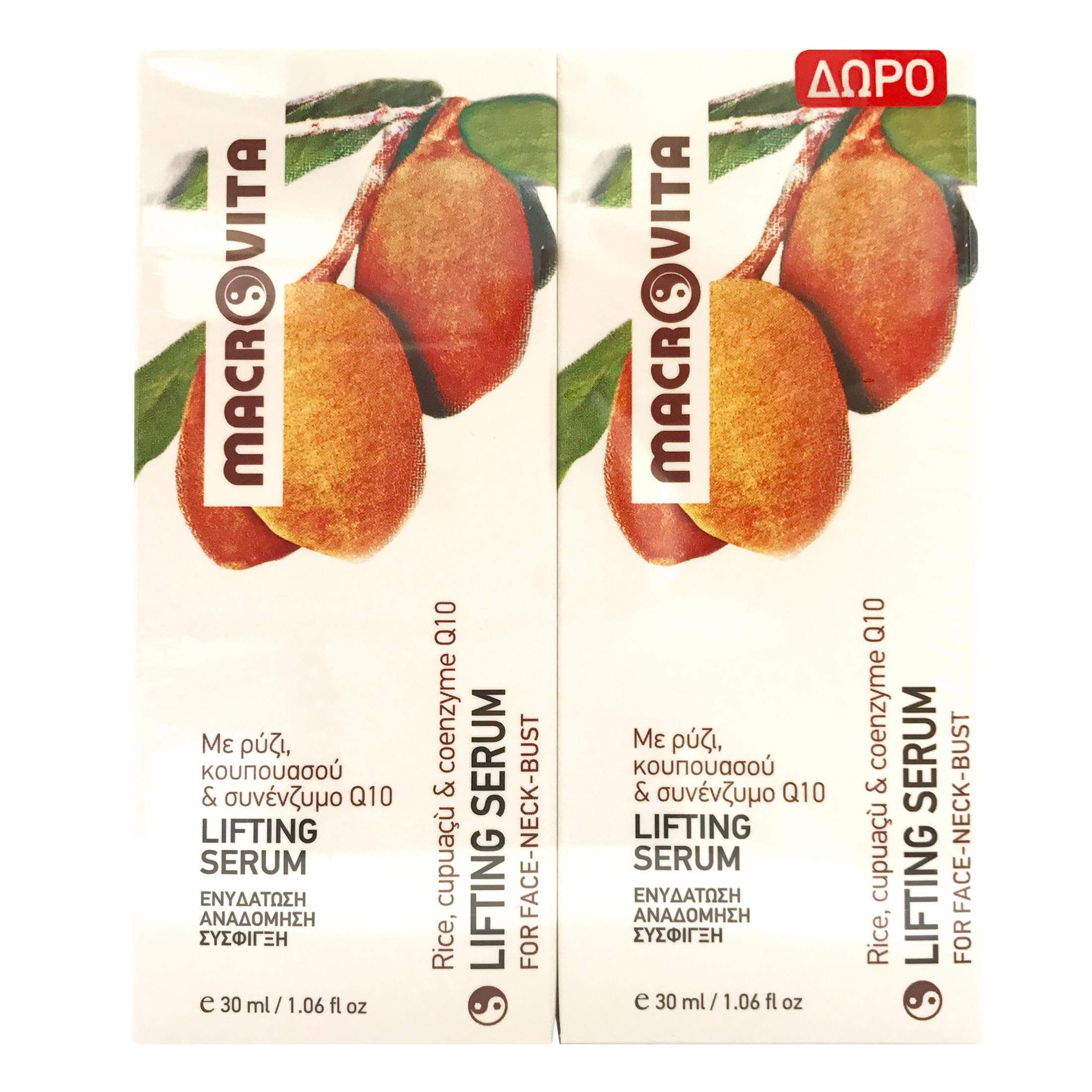 Macrovita Ανορθωτικός Ορός Lifting Serum για Πρόσωπο, Λαιμό, Ντεκολτέ 1+1 30ml
