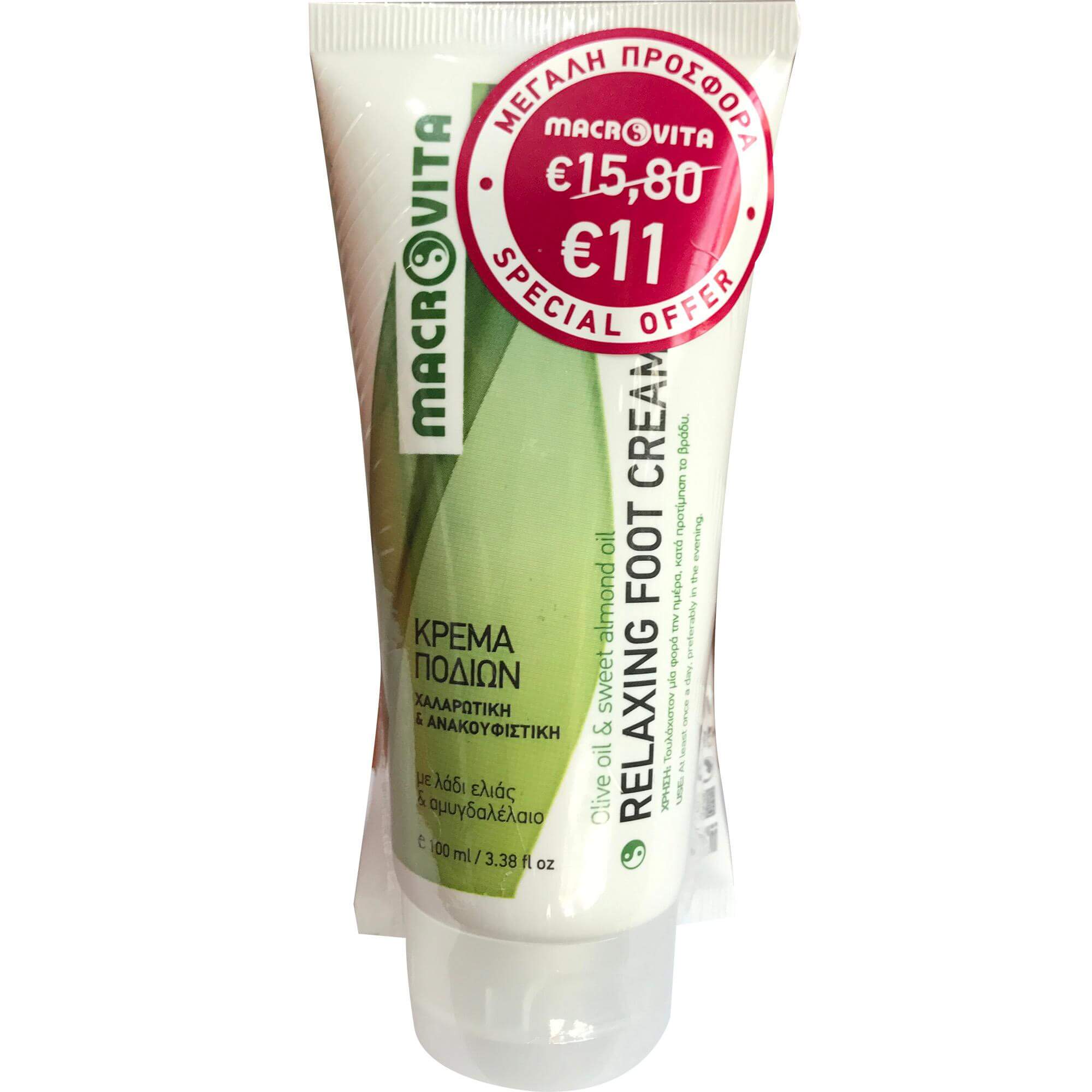 Macrovita Πακέτο Προσφοράς Relaxing Foot Cream Χαλαρωτική & Ανακουφιστική Κρέμα Ποδιών με Λάδι Ελιάς & Αμυγδαλέλαιο 100ml