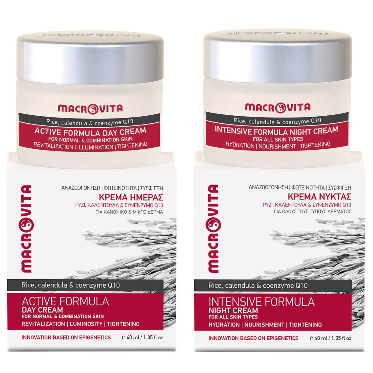 Macrovita Πακέτο Προσφοράς Active Formula Day Cream 40ml & Δώρο Intensive Formula Night Cream 40ml & Πρακτικό Νεσεσέρ
