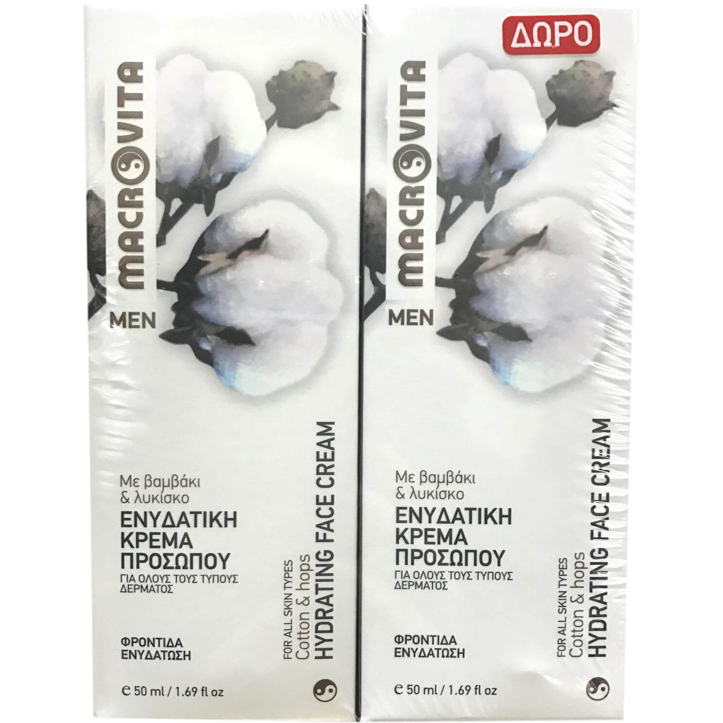Macrovita Πακέτο Προσφοράς Men Hydrating Face Cream Ανδρική Ενυδατική Κρέμα Προσώπου με Βαμβάκι & Λυκίσκο 1+1 Δώρο 2x50ml