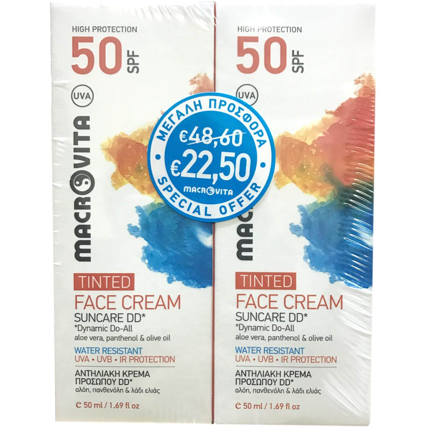 Macrovita Πακέτο Προσφοράς Suncare DD Face Cream Spf50 Tinted Αντηλιακή Κρέμα Προσώπου Υψηλής Προστασίας με Χρώμα 2x50ml