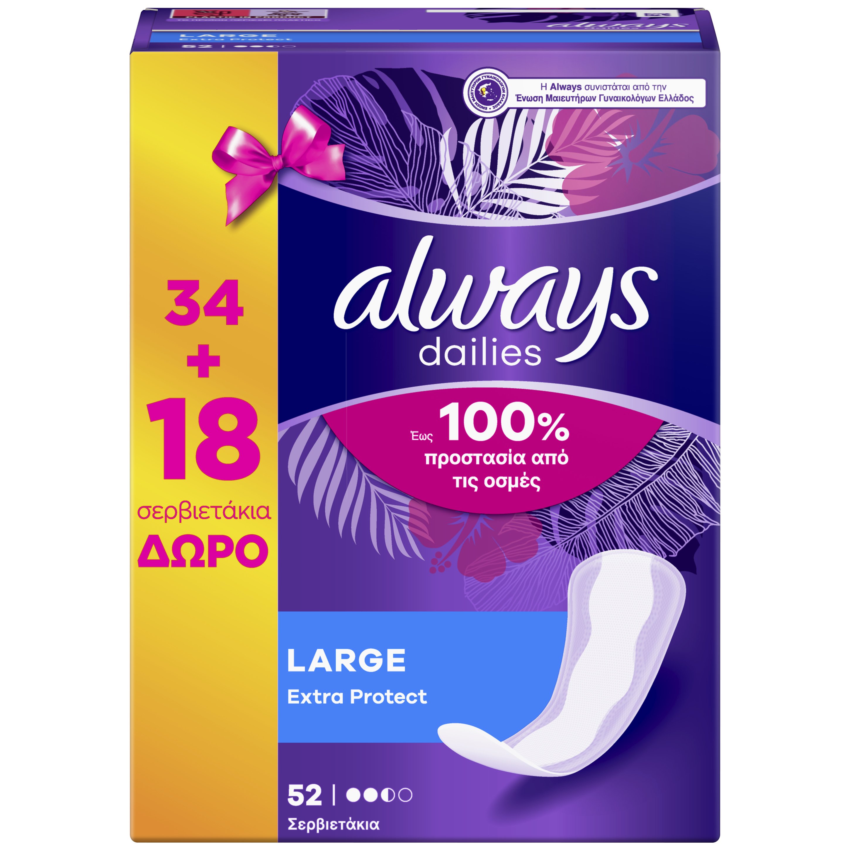 Always Πακέτο Προσφοράς Dailies Extra Protect Large Σερβιετάκια 34 Τεμάχια & Δώρο 18 Τεμάχια
