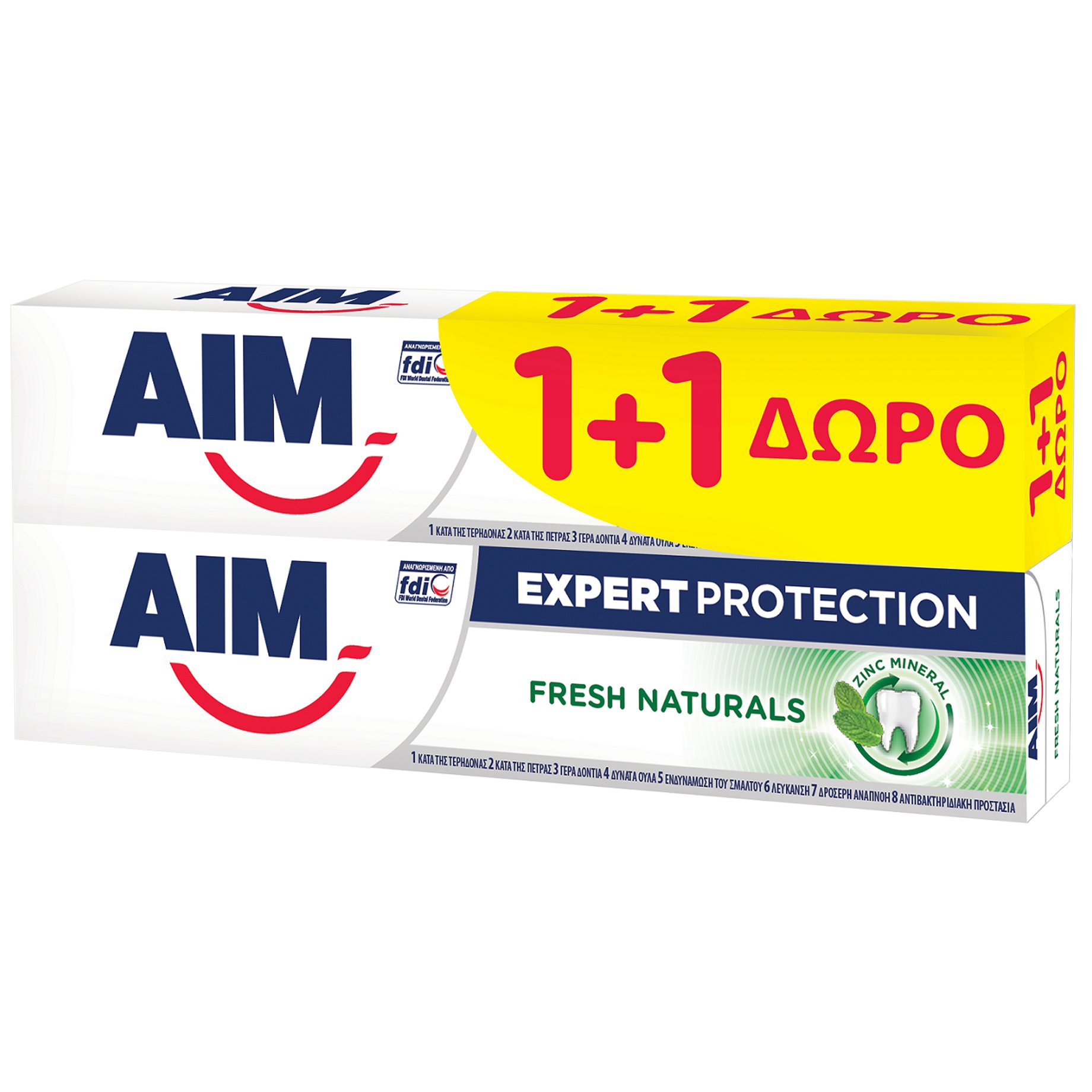 Aim Πακέτο Προσφοράς Expert Protection Fresh Naturals Toothpaste Οδοντόκρεμα που Βοηθά στην Καταπολέμηση της Κακοσμίας του Στόματος 2x75ml 1+1 Δώρο