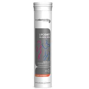 My Elements Lipodiet Αναβράζουσα Φόρμουλα για τη Μείωση του Σωματικού Λίπους Συμβάλει στην Αύξηση Αισθήματος Κορεσμού 20Effer.Tb