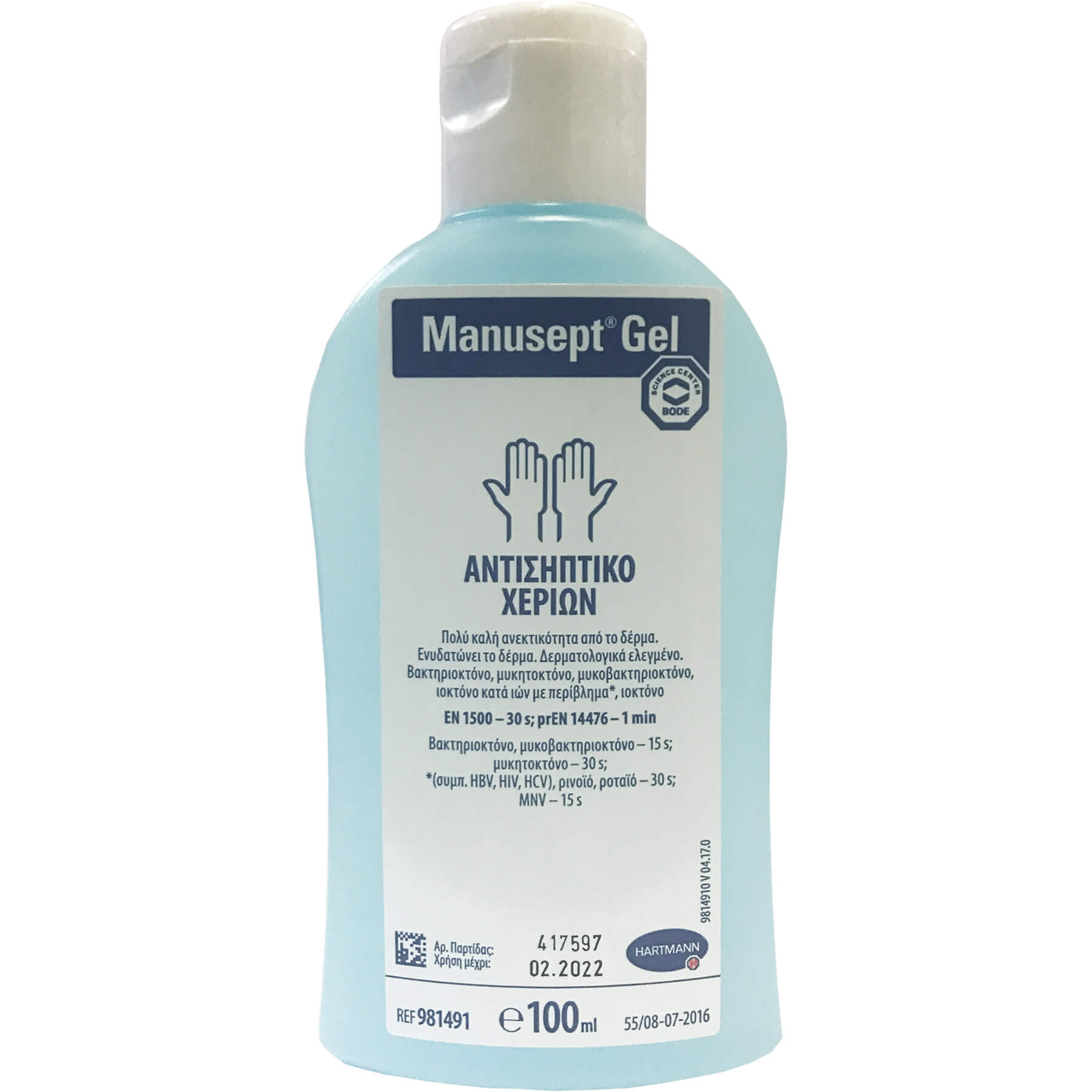 HARTMANN Hartmann Manusept Gel Αντισηπτικό Χεριών 100ml