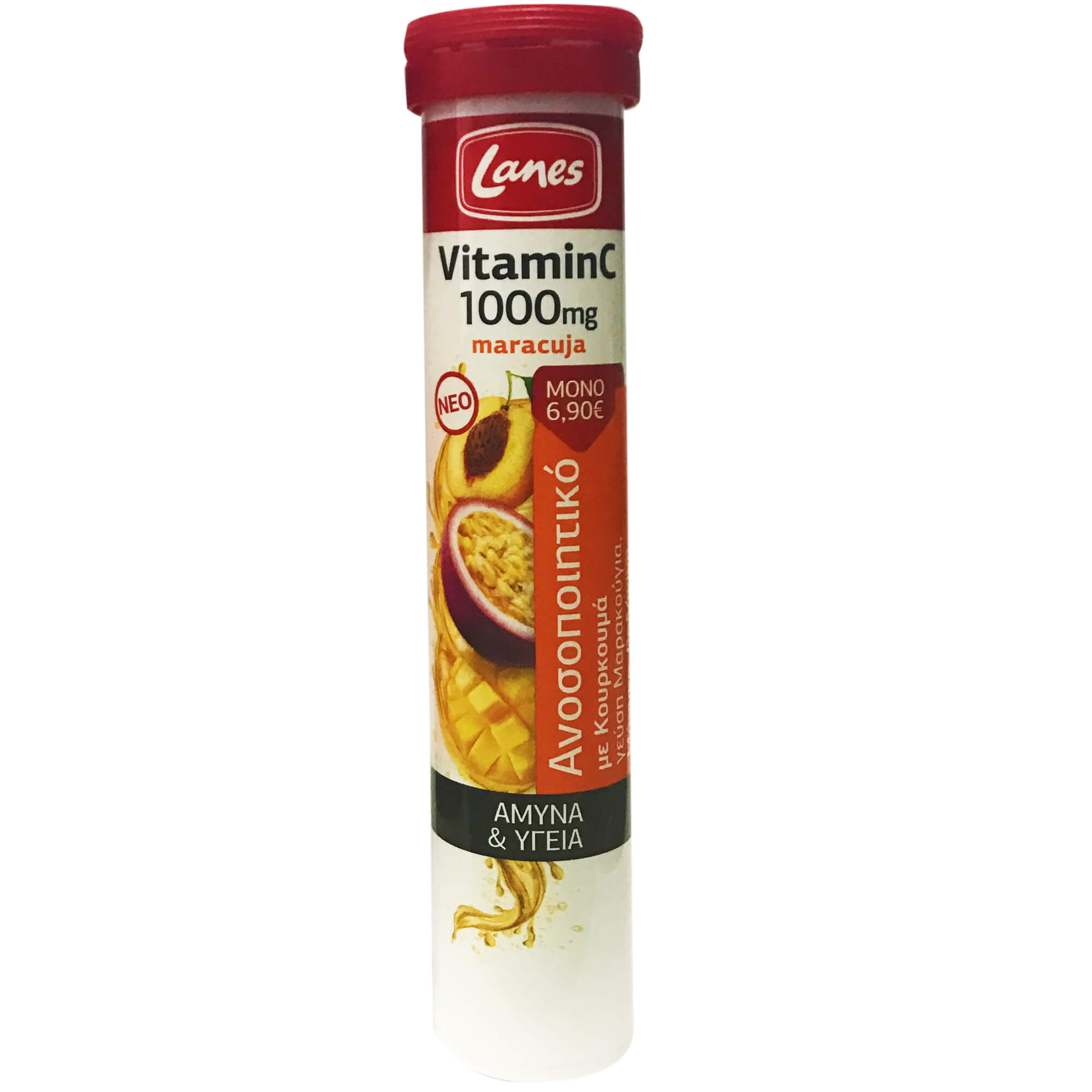 Lanes Vitamin C 1000mg Συμπλήρωμα Διατροφής για την Υποστήριξη της Άμυνας με Κουρκουμά 20 Αναβράζουσες Ταμπλέτες