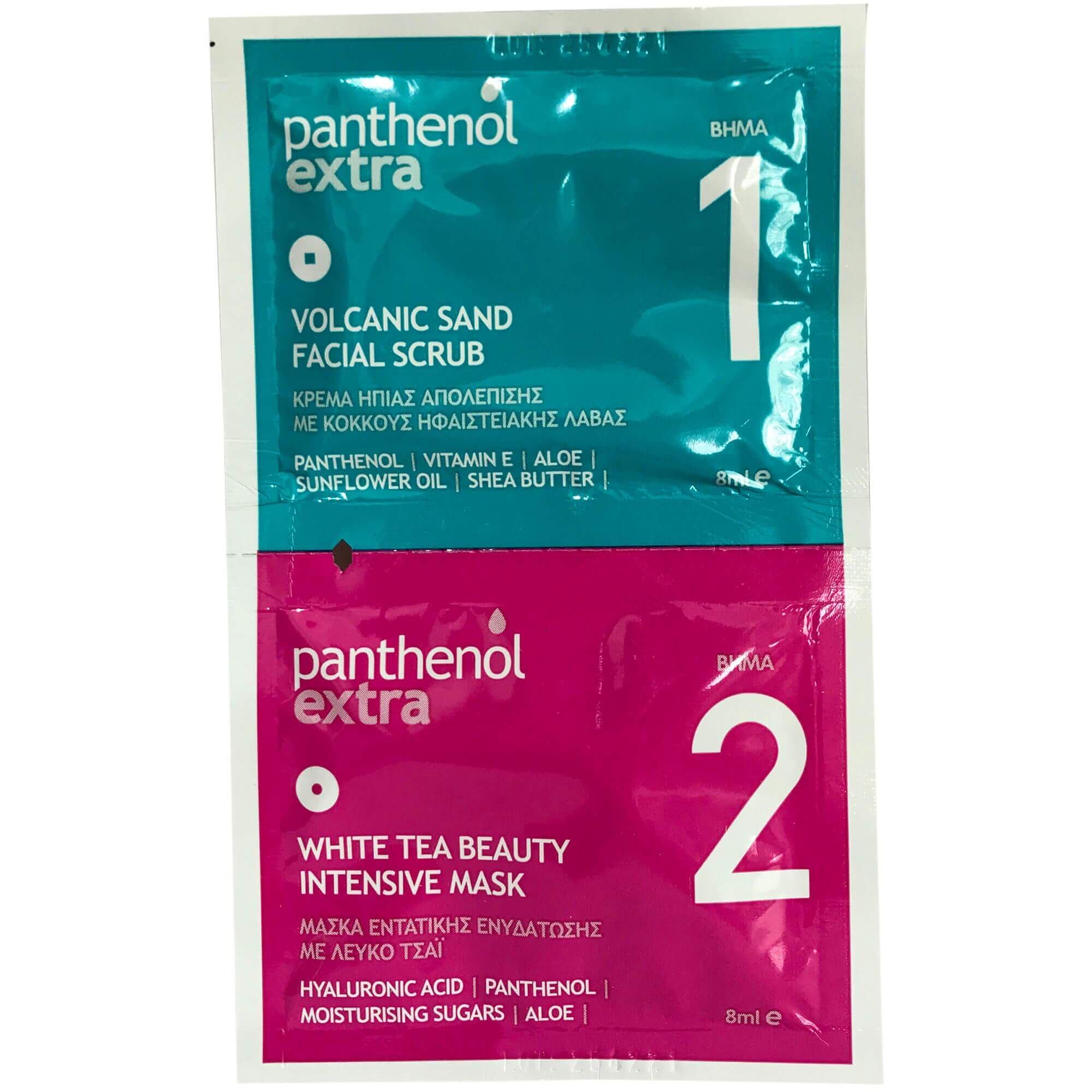 Medisei Panthenol Extra Volcanic Sand Facial Scrub 8ml & White Tea Beauty Intensive Mask 8ml