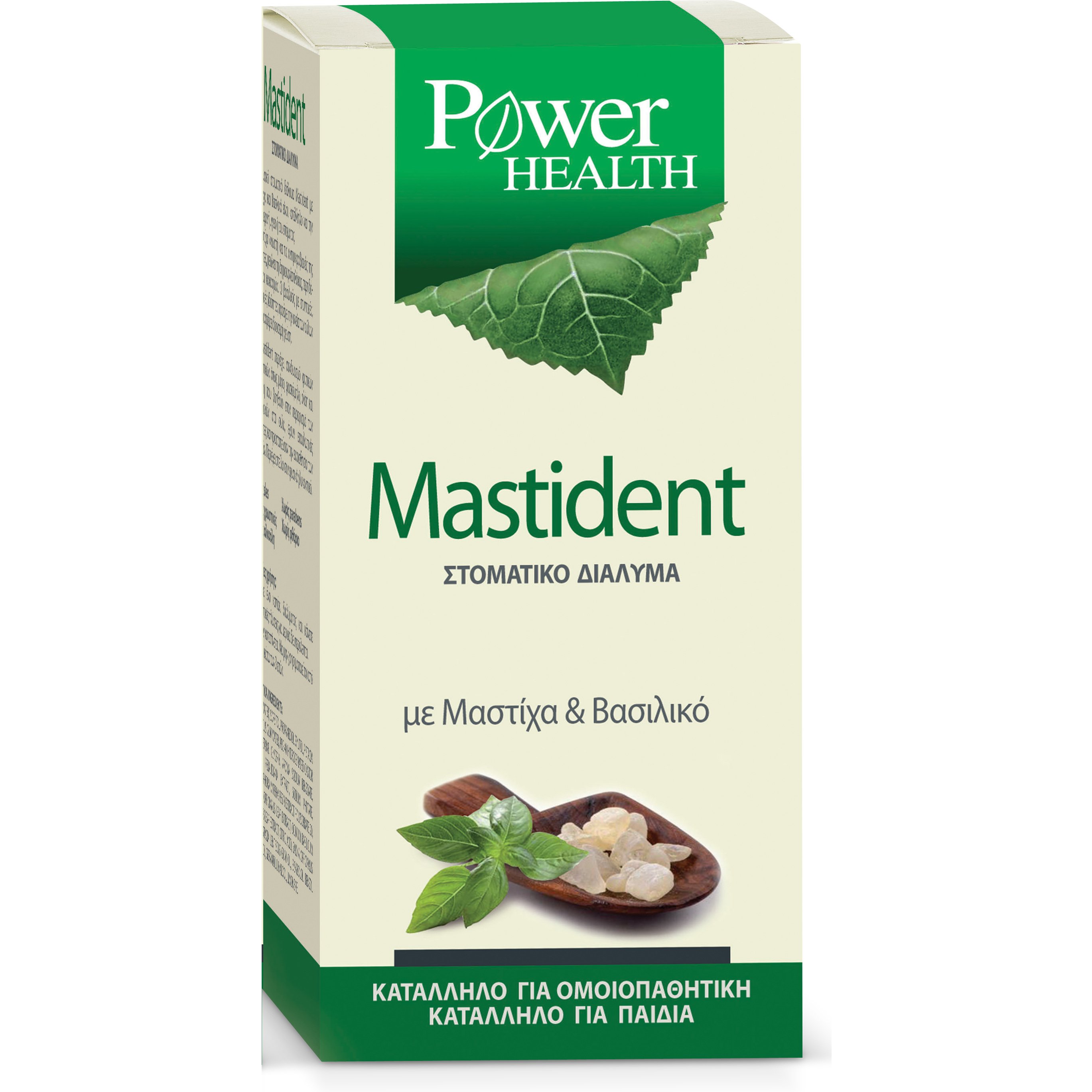 Power Health Mastident Mouthwash Στοματικό Διάλυμα με Μαστίχα και Βασιλικό 250ml