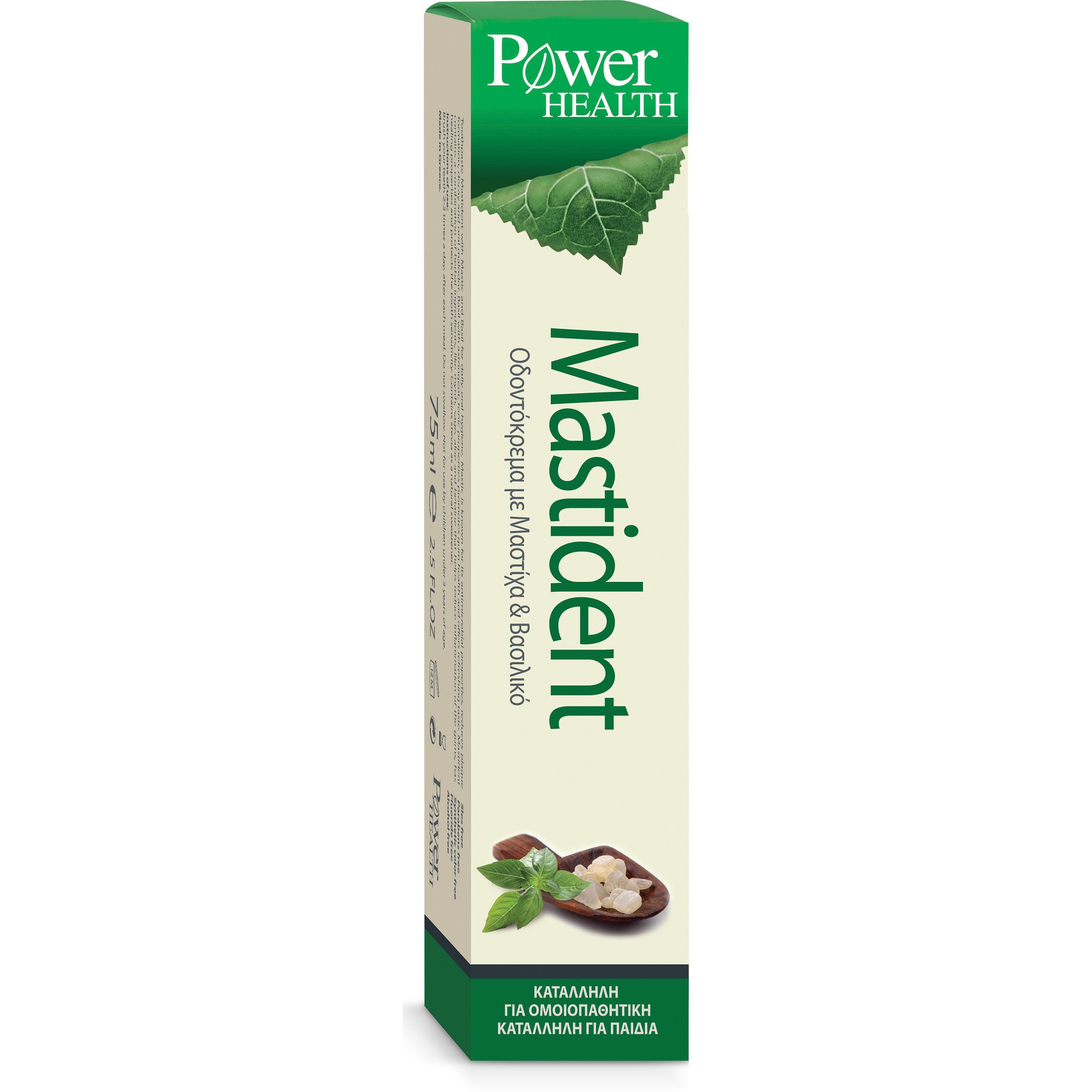 Power Health Mastident Toothpaste Οδοντόκρεμα Με Μαστίχα Βασιλικό Μύρο Φασκόμηλο Αλόη Και Βεταΐνη 75ml