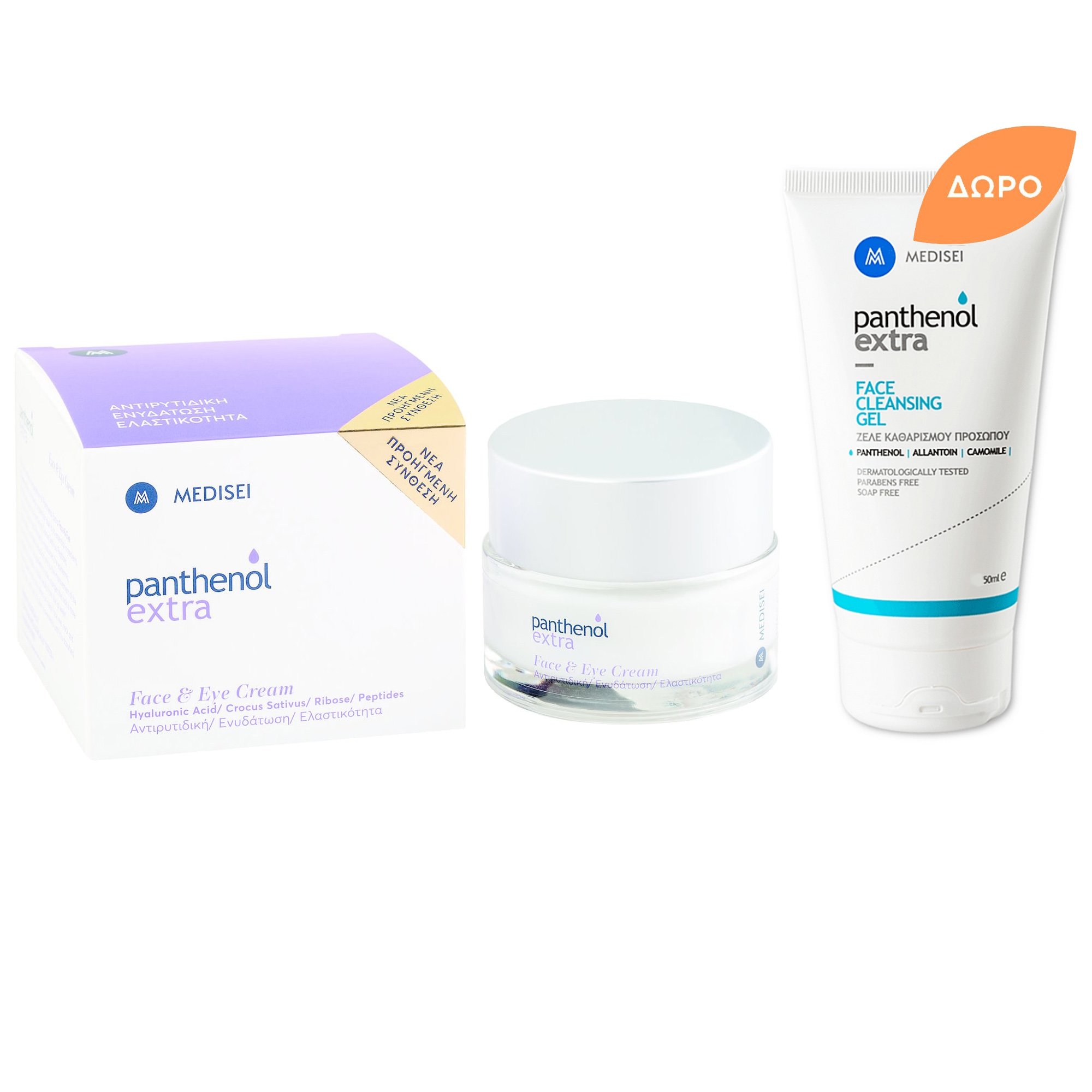 Medisei Σετ Medisei Πακέτο Προσφοράς Panthenol Extra Face & Eye Cream Αντιρυτιδική Κρέμα Προσώπου Ματιών 50ml & Δώρο Face Cleansing Gel 50ml