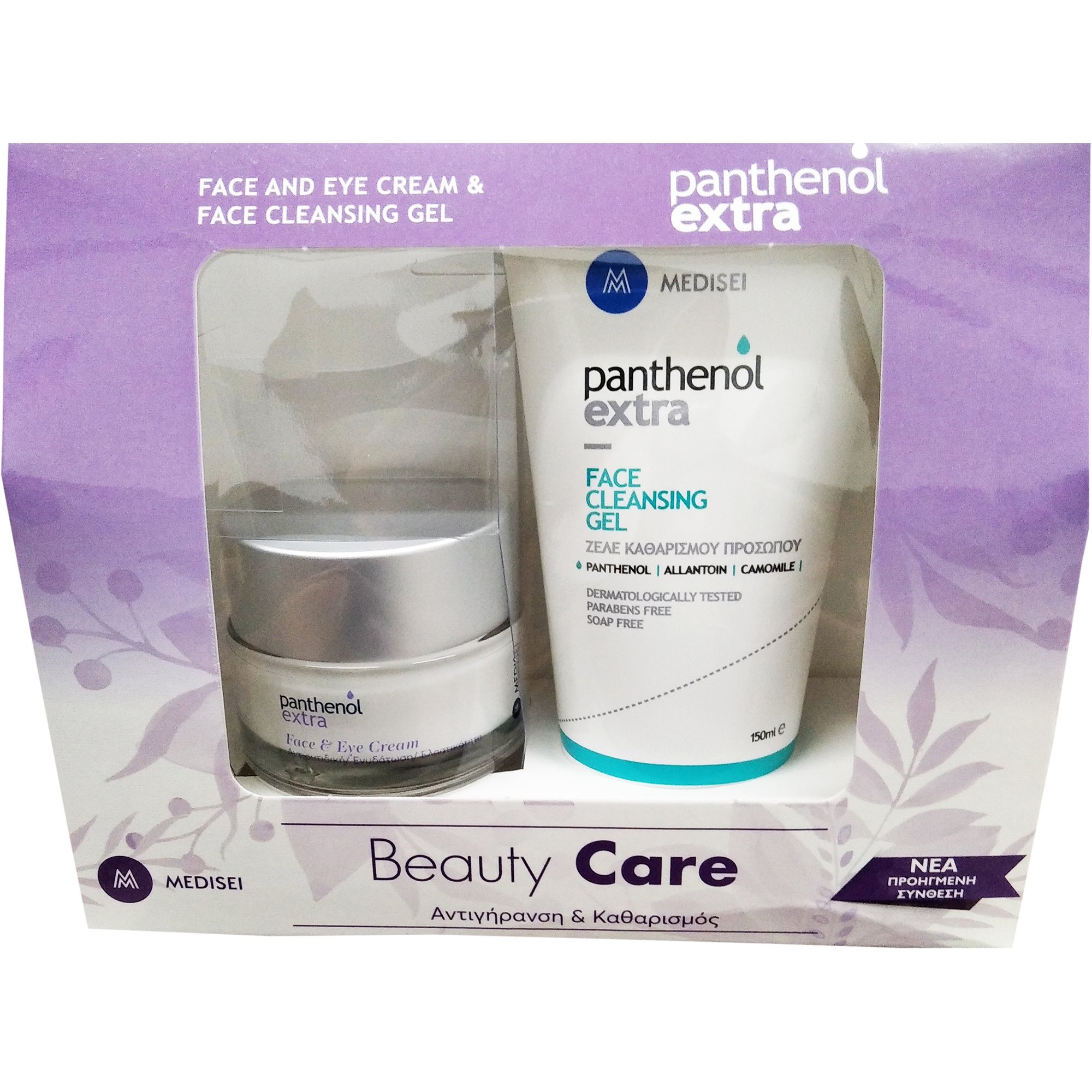 Medisei Panthenol Extra Face & Eye Κρέμα Προσώπου και Ματιών 50ml & Face Cleancing Gel Καθαρίζει και Δροσίζει το Πρόσωπο 150ml