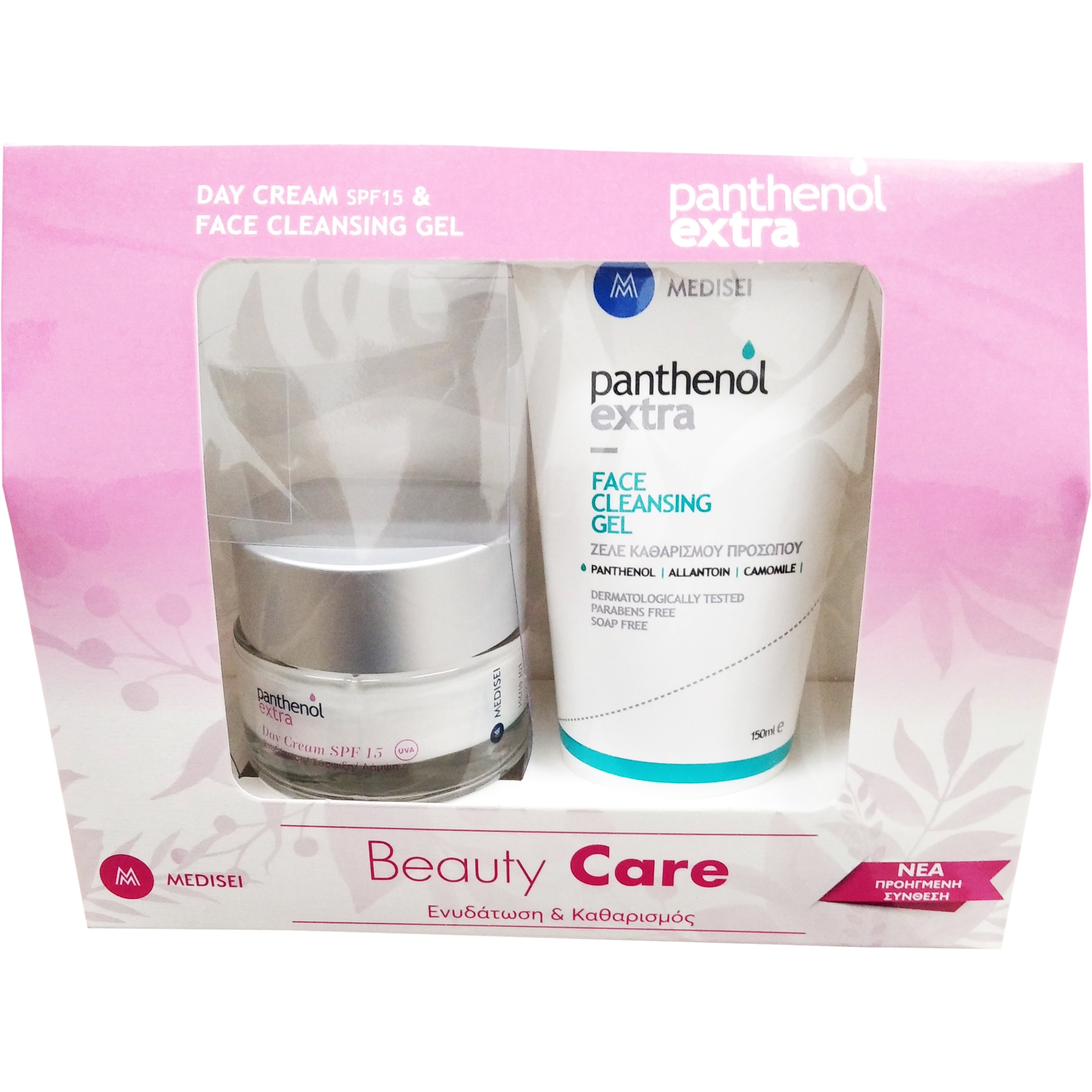 Medisei Panthenol Extra Day Cream Spf15 50ml & Medisei Panthenol Extra Face Cleansing Gel 150ml